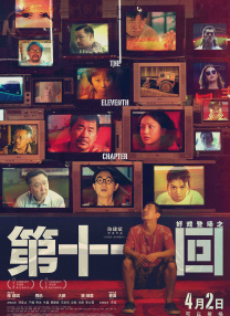 在线免费国产