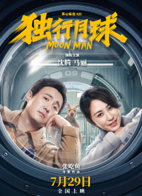 女教师番号