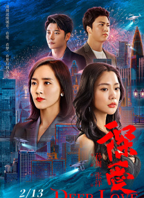 公妇乱淫第1章全文阅读