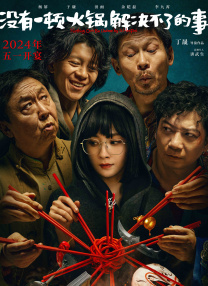 91久久综合九色综合欧美亚洲