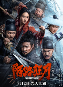 五月婷婷六月丁香在线