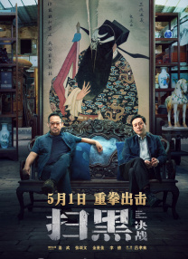经典gif出处番号 剧情