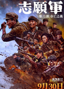 国产日韩欧美一区